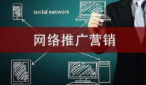 MK体育(官方)APP下载安装IOS
网络推广公司致力于为客户提供高效的服务