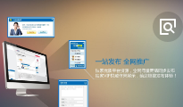 选择网络推广公司的三大好处