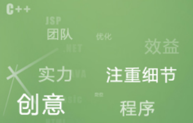 哪一方面能够体现高端网站建设的使用价值?