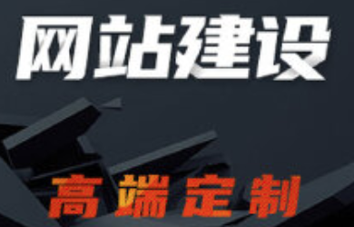 高端网站建设如何更新高质量文章？
