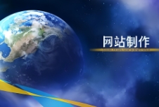 制作一个卓越的官方网站需要综合考虑多个方面